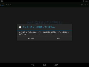 Android x86 Kindle NG