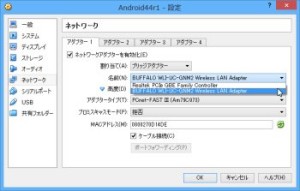 Android x86 network