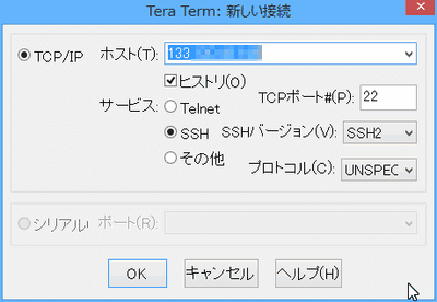 TeraTerm Host設定