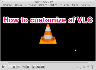 How to customize of VLC 