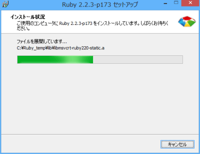 Ruby Install#4