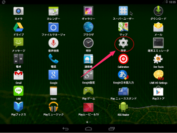 Android x86 drawer