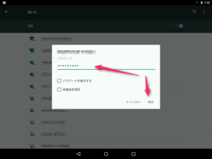 Android x86 wifi setting