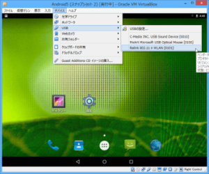 Android x86 usb
