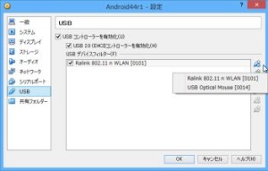Android x86 usb