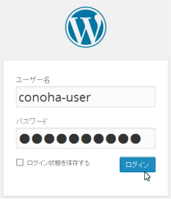 Wordpress インストール