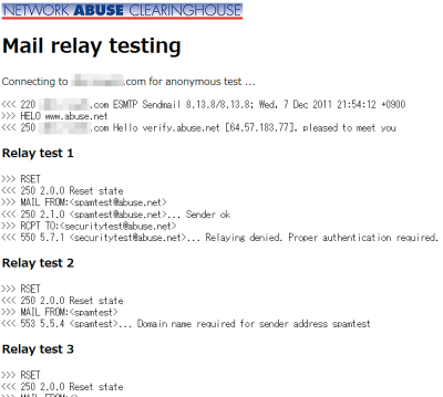 Mail relay testing Result1