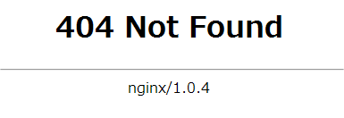 nginxの404