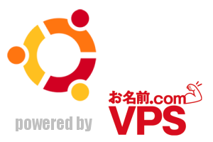 お名前.com VPS(KVM) でUbuntu 